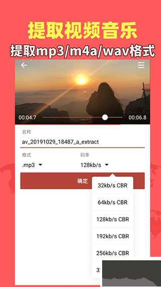 音乐视频助手