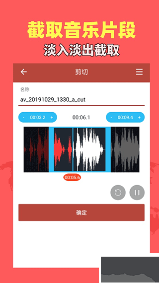 音乐视频助手