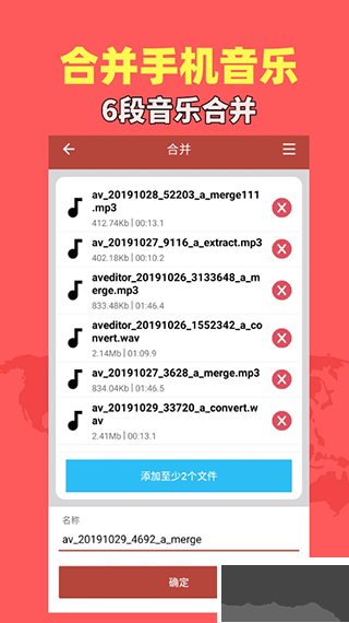 音乐视频助手
