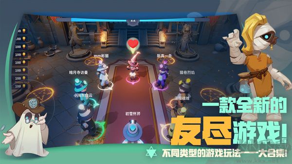 古堡派对