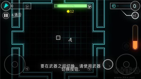 炫彩飞机