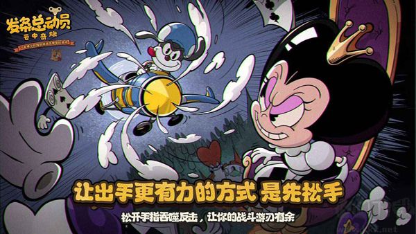 发条总动员