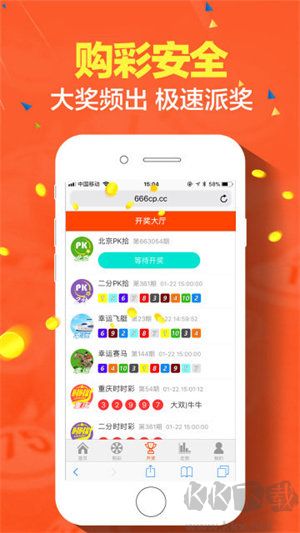 6hcom彩乐网clw免费app
