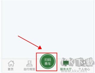 准点出行