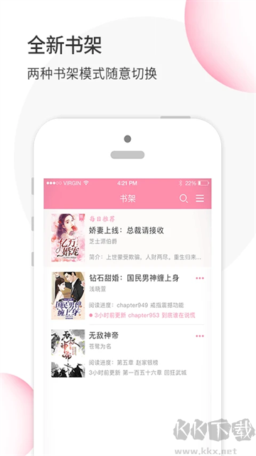 华夏天空app