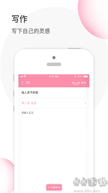 华夏天空app