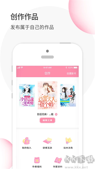华夏天空app