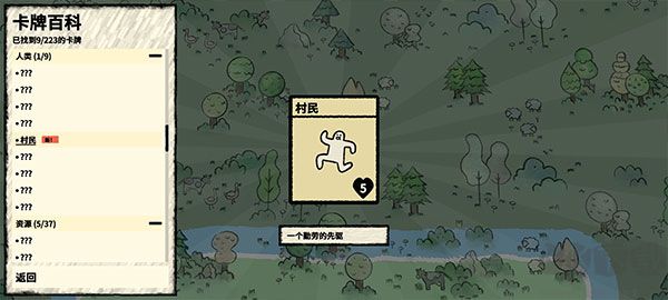 叠层世界