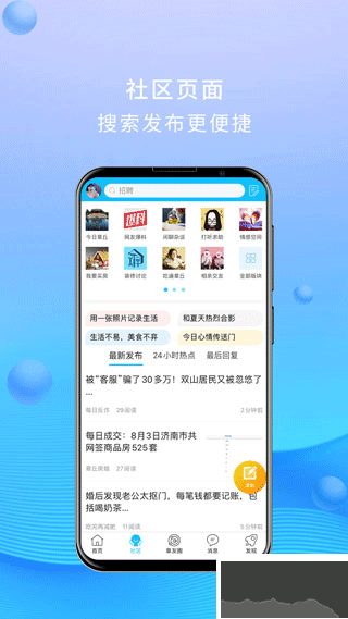 大章丘