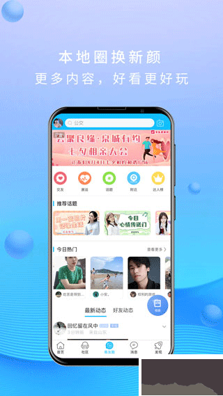 大章丘