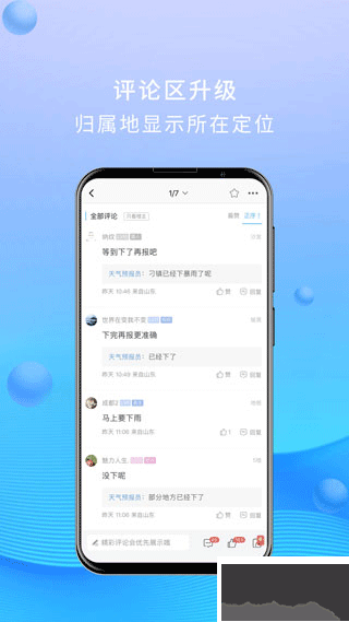 大章丘