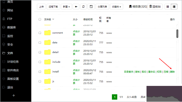 海洋cms