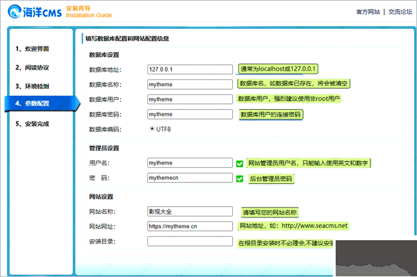 海洋cms