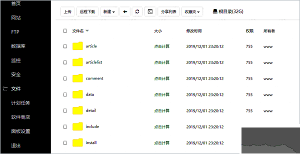海洋cms