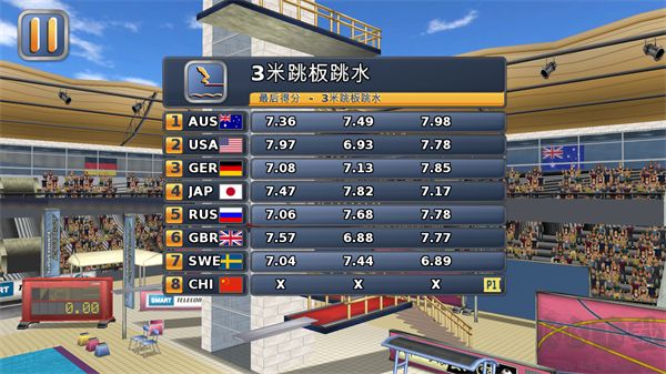 田径运动会2