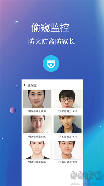 私密文件保险箱无广告版