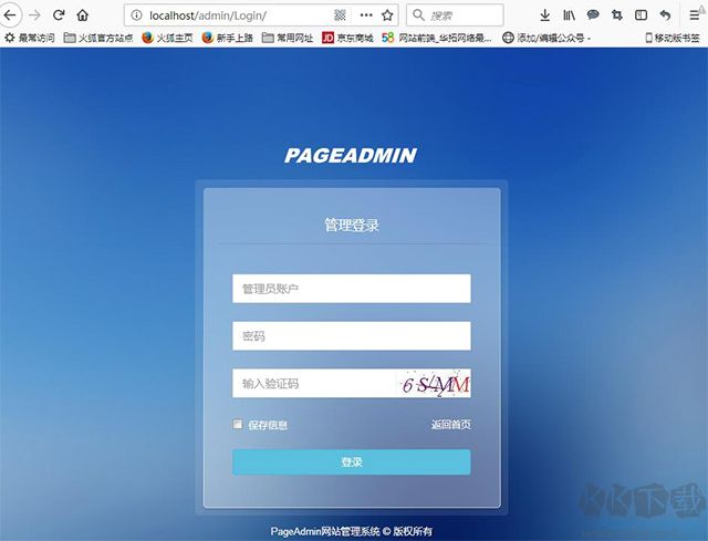 pageadmin