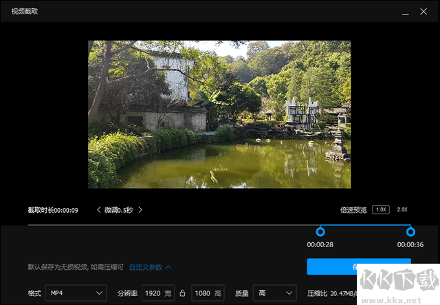 qq影音