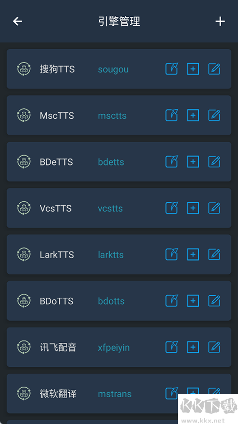 MultiTTS