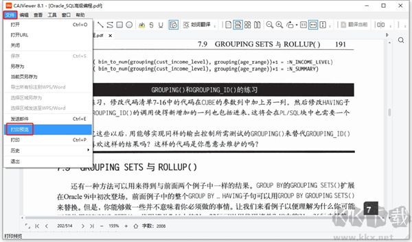 caj云阅读