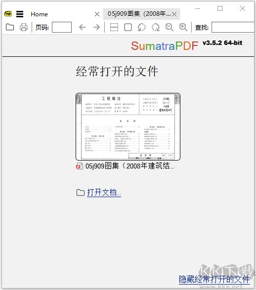sumatra pdf
