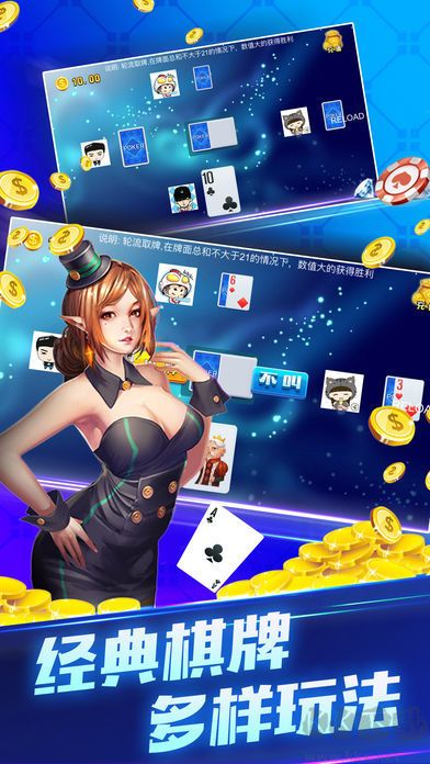仙游斗地主单机免费版