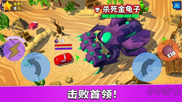 车吃车5(Car Eats Car 5)