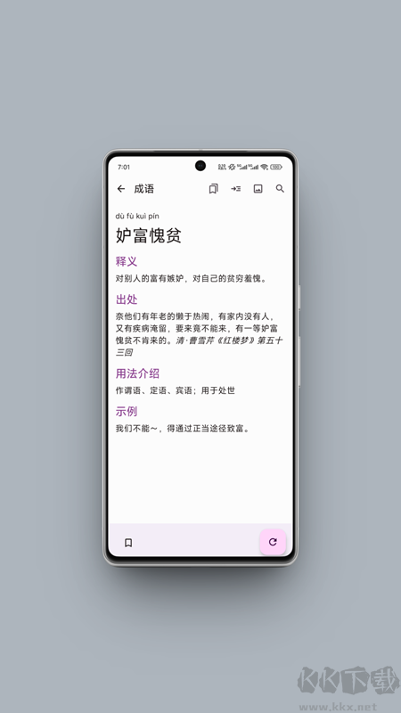 京墨文库