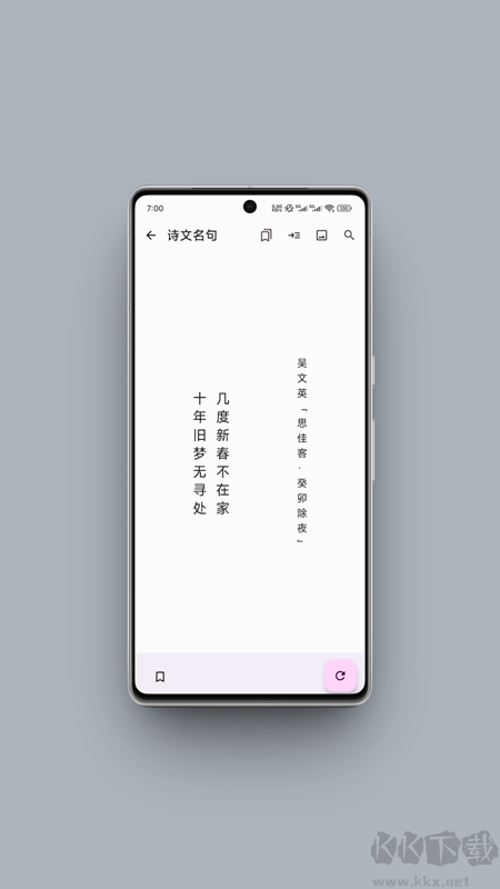 京墨文库