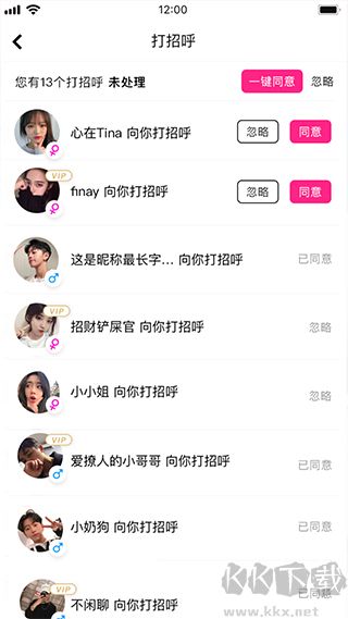 沓沓app