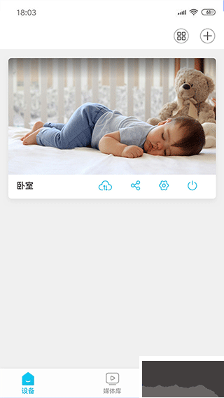 安欣看