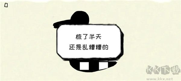 要死了鸭