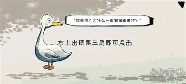 要死了鸭