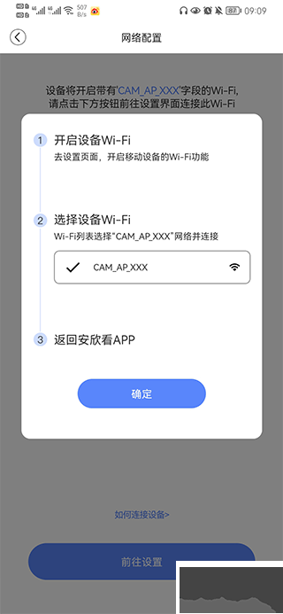 安欣看