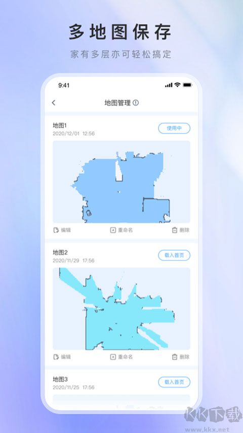 xwow晓舞扫地机