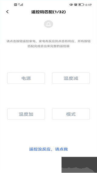 欧酷星智控