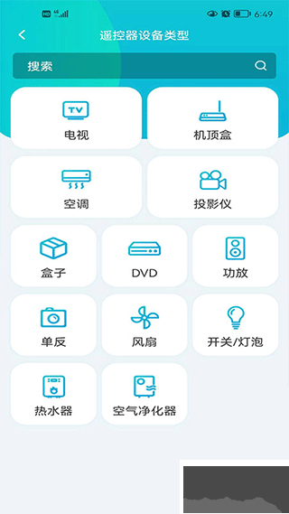 欧酷星智控