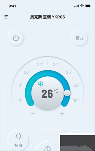 欧酷星智控