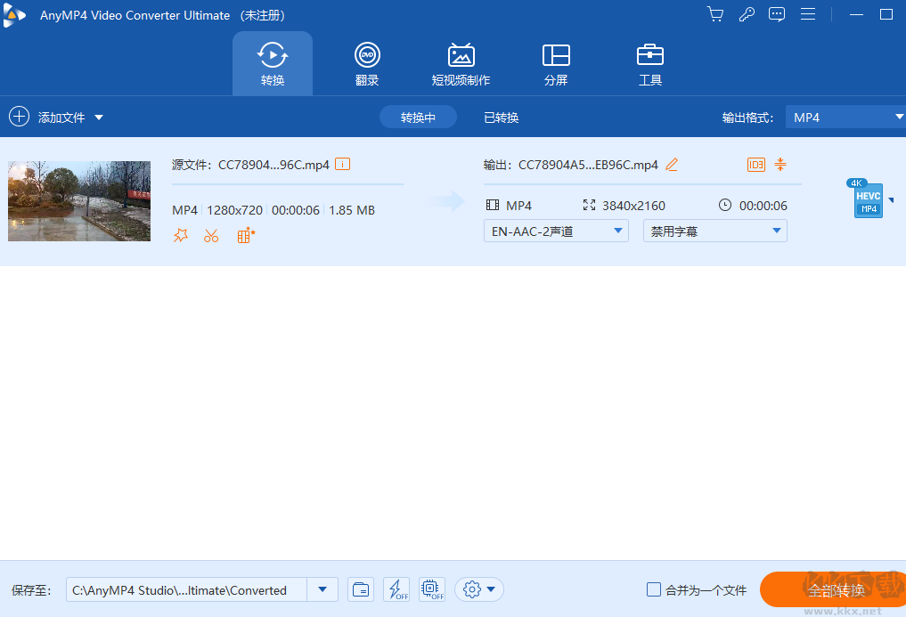 AnyMP4 Video Converter Ultimate(全能视频转换器)