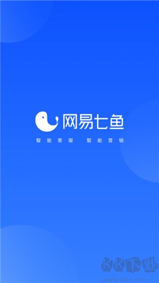网易七鱼