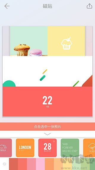拼图酱