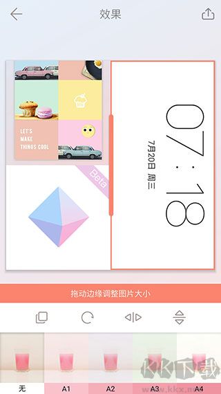 拼图酱