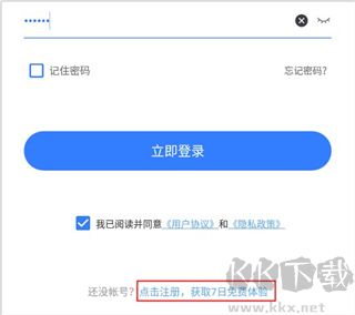 网易七鱼