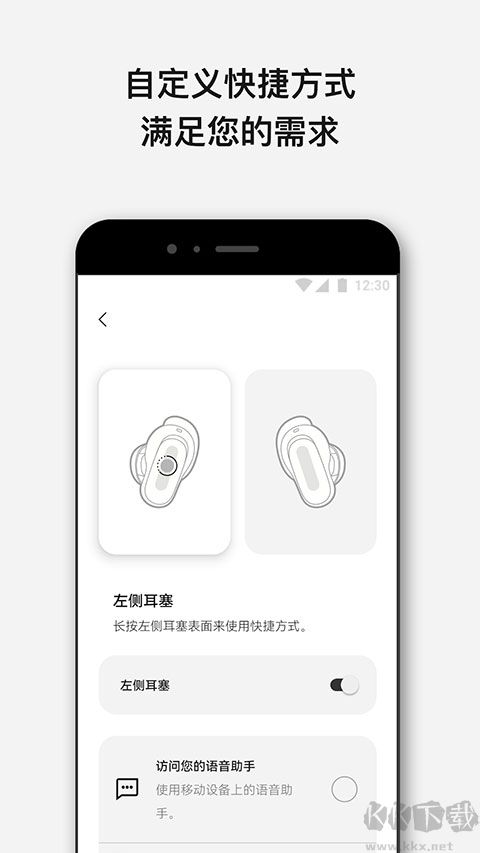 Bose音乐