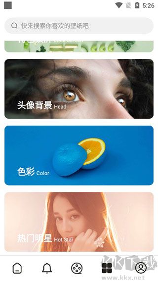 每日壁纸