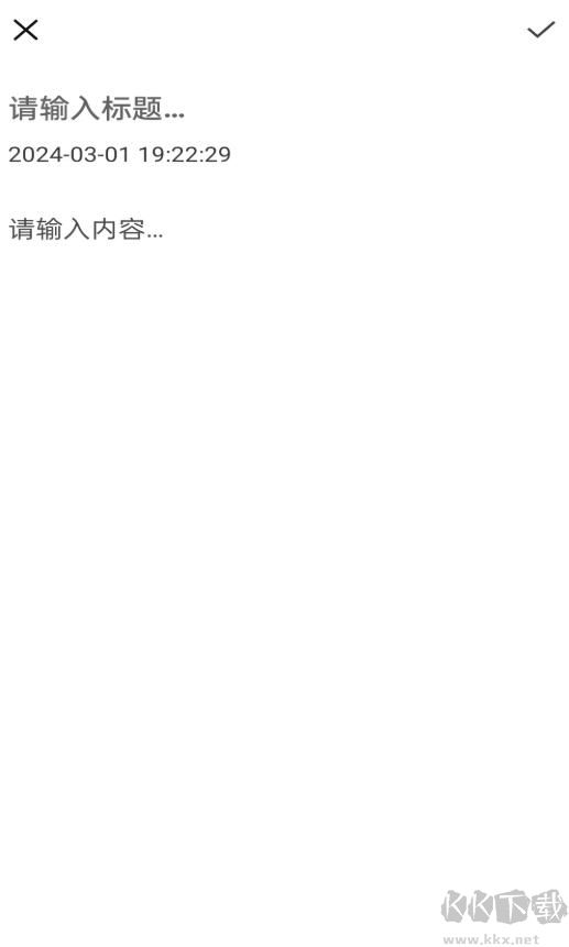 安果日记