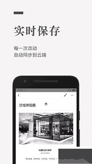 石墨文档