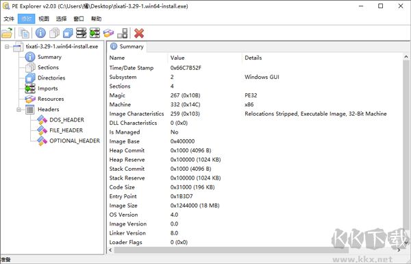 PE Explorer