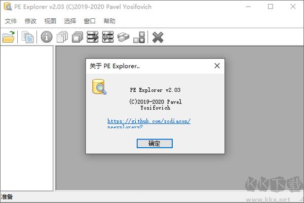 PE Explorer
