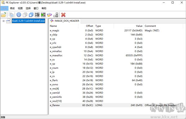 PE Explorer